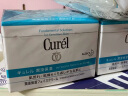 珂润（Curel）保湿滋润乳霜40g 补水面霜 神经酰胺护理 母亲节礼物 实拍图
