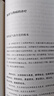 【官方正版 】黄帝内经原著正版白话文图解 新版 张其成讲黄帝内经 全集正版原文白话文版图解养生版黄本草纲目 皇帝内经书 原版 无删减全注全译彩图中医基础理论 养生 中医四大名著全套原著 张其成讲黄帝内 实拍图