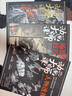 动画大师课：人物透视 梦工厂迪士尼动画大师Marcos Mateu实战经验影视动画FRAMED系列 晒单实拍图