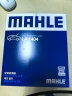 马勒（MAHLE）滤芯套装空气滤+空调滤(适用于本田九代思域(12-15年1.8L 2.0L)) 晒单实拍图
