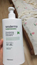 sesderma赛斯黛玛纯己果酸柔滑身体乳去角质焕肤保湿修护400ml 实拍图