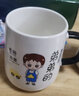 TENGTOO创意亲子杯一家三口四口杯子家用喝水家庭水杯专人陶瓷早餐杯 8岁以上-弟弟（不含勺盖） 实拍图