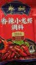 秦妈重庆麻辣小龙虾调料 炒虾尾调料 香辣虾蟹蒜蓉虾花甲海鲜调料 香辣小龙虾调味料200g 实拍图