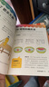 STEM 陪孩子科学启蒙 全3册（含家长指导书+32张图解卡片）幼小衔接  学前教育绘本 适合3-4-5-6岁幼儿园元远教育 实拍图