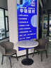 尚辉（SAHUY）岩板简约洽谈桌椅组合一桌四椅店铺接待会客签单休闲阳台小圆桌椅 灰色(岩板颜色备注) 80cm 桌子+4张椅子 实拍图