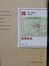 四渡赤水/读党史 实拍图