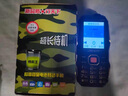 纽曼L8【4G全网通】三防手机移动联通电信老人手机智能机户外手机大字大声老年手机超长待机 黑金色【4G全网通】 实拍图