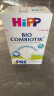 喜宝（HiPP）德国珍宝版有机益生菌婴幼儿配方奶粉Pre段（0-6个月）600g/盒*4 实拍图