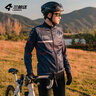 兰帕达5~10°秋冬骑行服男公路自行车骑行长袖上衣防风抓绒保暖外套静寂 魅力外套+锐劲防风抓绒背带长裤 XL （140-159斤） 实拍图