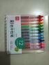 得力(deli)【热门商品】彩色按动中性笔 6色中性笔 0.5mm子弹头学生中性笔水笔签字笔 6支/盒SA501 实拍图