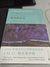 勒克莱齐奥：流浪的星星（精装）人民文学出版社 小说 实拍图