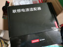 联想（Lenovo）原装笔记本充电器ThinkpadT430S/X201/X220/X230/R61/X60/X61T电脑适配器20V3.25A65W电源线 实拍图