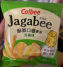 卡乐比（Calbee）薯片 佳可比薯条三兄弟 淡盐味薯条75g/盒 休闲零食 膨化食品 实拍图