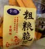 卡奇粗粮脆锅巴零食小包装 小米杂粮网红休闲零食小吃香脆食品 香辣味 72g*12袋 实拍图