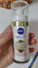 妮维雅（NIVEA）630焕白淡斑精华乳提亮淡纹淡痘印 630金管精华乳30ml【全肤推荐】 实拍图