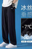 李宁（LI-NING） 运动裤男裤冰丝长裤夏季男子韦德健身裤收口平口裤子男 057黑 (速干平口有拉链) L (175/80A ) 实拍图