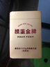 GPPOKER【掼蛋金牌G4S】高端掼蛋专用扑克牌2副1盒装德国黑芯60*97可定制 中国红 1盒2副装 实拍图
