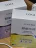 高姿（COGI）面膜女蜂巢水库补水保湿酵母虾青素修护熬夜肌生日礼物 修护10片+焕采10片 实拍图