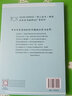 食物与科学的美味邂逅 颠覆饮食常识的分子烹饪 中信出版社 实拍图