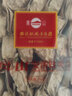 凤山安溪铁观音浓香乌龙茶叶乌龙茗茶2025新茶500g（250g*2盒） 浓香型铁观音500g*1盒 实拍图