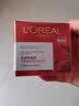 欧莱雅（LOREAL）复颜紧致系列中小样套装旅行装便携女士面霜 复颜紧致滋润日霜25ml*2 实拍图