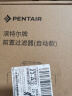 滨特尔（pentair） 前置过滤器大通量家用全屋自来水管道40μm过滤器9吨/H大流量水驱涡轮+反冲洗刮洗净水器 【顶配】9T/H大流量S260全自动 实拍图