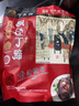 丁义兴 枫泾丁蹄去骨猪蹄 熟食即食年货上海美食特产 礼盒即食猪蹄 琥珀680g 实拍图
