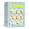 东方娃娃杂志智力版/绘本/幼儿大科学/大数学/创意美术任选 2025年9月起订阅 1年共12个月订阅 杂志铺订阅 3-8岁幼儿亲子共读 幼儿园中班大班图画书 科普童书创意绘本故事书阅读非过刊 东方娃娃 实拍图