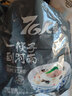 76人老烩面郑州非油炸方便面速食桶面挂宽面河南特产团购送礼夜宵 滋补烩面 x2袋 实拍图