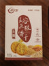阿尔发 无糖五谷杂粮饼干 中老年孕妇糖尿病人休闲零食代餐粗粮食品 【尝鲜原味】五谷杂粮饼干 200g 实拍图
