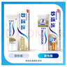 舒适达多效抗敏防蛀牙膏套装330g（100g*3+赠30g*1）新旧包装随机 实拍图