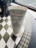 雅漾（Avene）修红保湿日霜40ml*2 隔离保湿舒缓泛红敏肌 特修护乳液面霜 实拍图