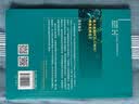 航天相机CCD/CMOS成像系统设计 实拍图