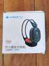 艾本（AIBEN） 经济实用15年考场检验英语四级六级听力考试耳机FM无线调频红外调频四六级AB级英语46级听力耳机 C200音频AF+FM（送电池）黑红 套餐二（耳机+带麦线+收纳袋） 实拍图