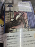 沙丘2：沙丘救世主 每个不可不读的书单上都有《沙丘》。2024年增补修订版读客科幻文库 小说 实拍图