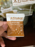 太古（taikoo ）咖啡糖包 金黄咖啡调糖包 黄沙糖 独立包装50包250g 咖啡奶茶伴侣 调味食糖 晒单实拍图