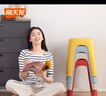 禧天龙塑料凳子家用客厅加厚成人高凳北欧简约商用椅子餐厅凳浴室马桶凳 【冰河灰】高45厘米 爆款高凳 4个装 实拍图