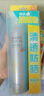 RE:CIPE玥之秘水晶防晒喷雾180+50ml军训沙滩海边男女士防晒霜全身SPF50+ 实拍图