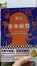 莫言作品全集 放宽心 吃茶去 不被大风吹倒 莫言新书 生死疲劳 晚熟的人 丰乳肥臀 檀香刑 红高粱家族 锦衣 酒香 鳄鱼小说球状闪电等【单本套装可自选】新华书店旗舰店正版书籍 莫言作品全集6册 【定价 实拍图