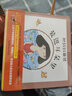 把妈妈的话装进耳朵里（全3册） 实拍图