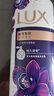 力士（LUX）沐浴露精油香氛沐浴液持续留香水氛沐浴乳官方直供大容量家庭套装 幽莲魅肤【浓郁墨兰香】 1千克单瓶实惠装+浴球 实拍图
