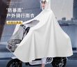 全燕（Q QUANYAN） 雨衣电动车单人加大加长成电瓶摩托车雨披男女防暴雨骑行雨衣 3XL卡其白-单人(无反光镜套) 可视仪表盘设计 实拍图