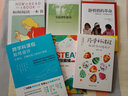 教师用书 静悄悄的革命：课堂改变学校就会改变 实拍图