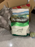 佩玛思特猫粮 深海鱼鸡肉系列 成猫幼猫低敏猫主粮 佩玛斯特 毛发管理成猫粮2kg 实拍图