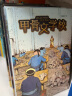 甲骨文学校大语文素养套装（全7册）长安三万里 原创传统文化儿童文学唐诗 央视推荐年度桂冠童书 课外暑期阅读7-10岁 爱心树  实拍图