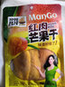 昌茂红玉芒果干海南特产热带休闲零食蜜饯果脯水果办公室小吃 72g*3袋 实拍图