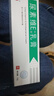 佳禾万太医用20%尿素霜维生素e抑菌乳膏软膏脲素霜鸡皮肤保湿身体乳护手霜 【50g/盒】尿素维E抑菌乳膏 实拍图