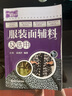 从零开始学服装设计--服装面辅料及选用（畅销1万余册） 实拍图