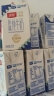 澳牧环球甄选新疆高端全脂纯牛奶学生早餐奶125克x20盒 年货送礼 实拍图