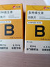 仁和维生素B族片高含量B族含多种复合维生素b1b2b6b12烟酰胺叶酸vb 4瓶装【60片/瓶】 实拍图